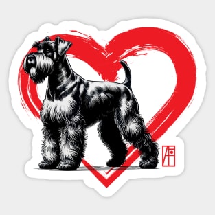 I Love My Giant Schnauzer - I Love my dog - Family dog Sticker